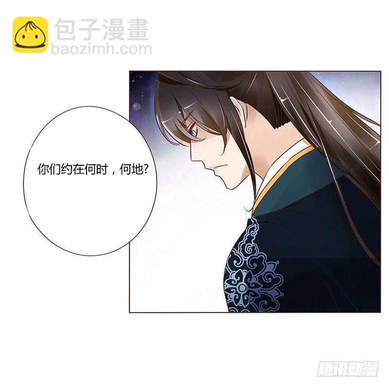 六十一章 由我保护你(1/2)-第61话