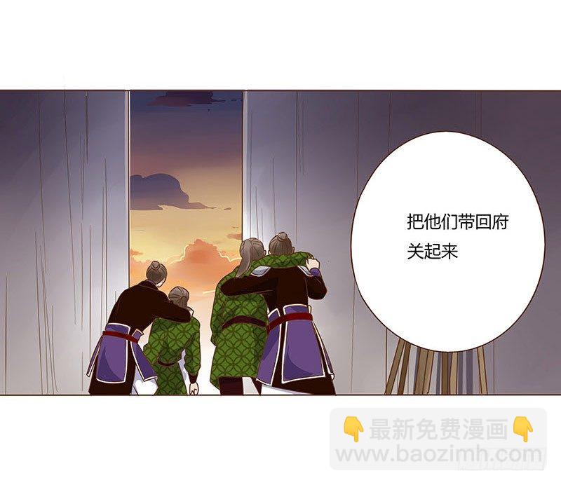 六十一章 由我保护你(1/2)-第61话