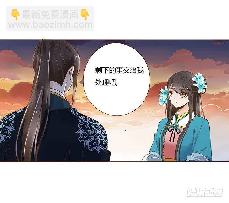 六十一章 由我保护你(1/2)-第61话
