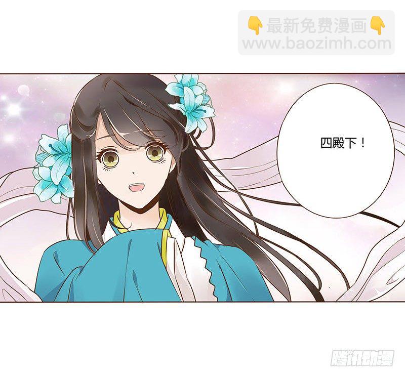 六十一章 由我保护你(1/2)-第61话