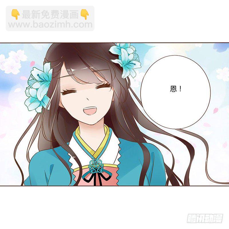 六十一章 由我保护你(1/2)-第61话