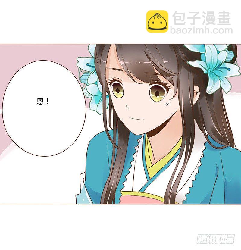六十一章 由我保护你(1/2)-第61话
