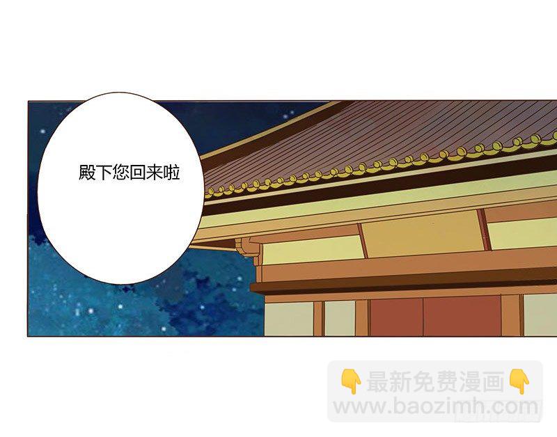 六十一章 由我保护你(1/2)-第61话