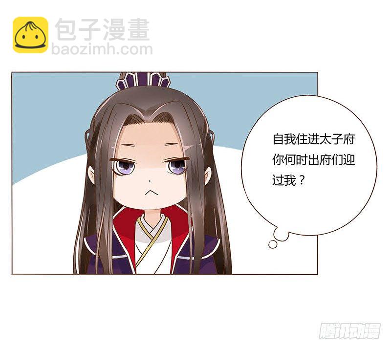 六十一章 由我保护你(1/2)-第61话