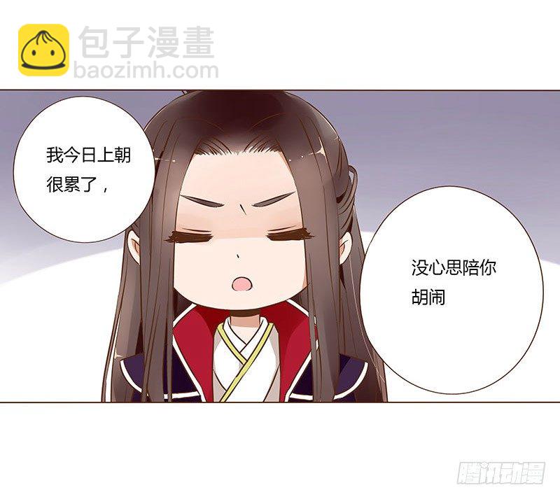 六十一章 由我保护你(1/2)-第61话