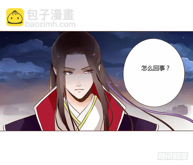 六十一章 由我保护你(1/2)-第61话