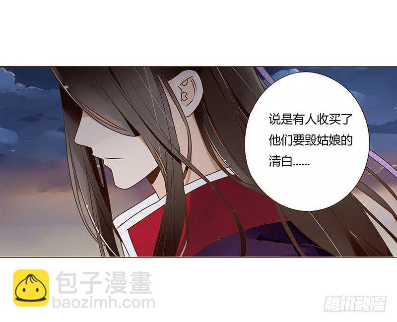 六十一章 由我保护你(1/2)-第61话