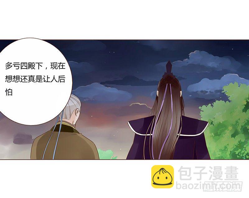 六十一章 由我保护你(1/2)-第61话