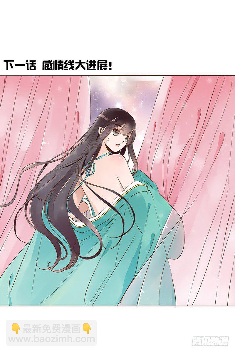 六十一章 由我保护你(1/2)-第61话
