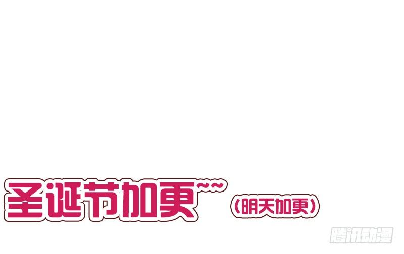 六十三章 喜欢你(1/2)-第63话