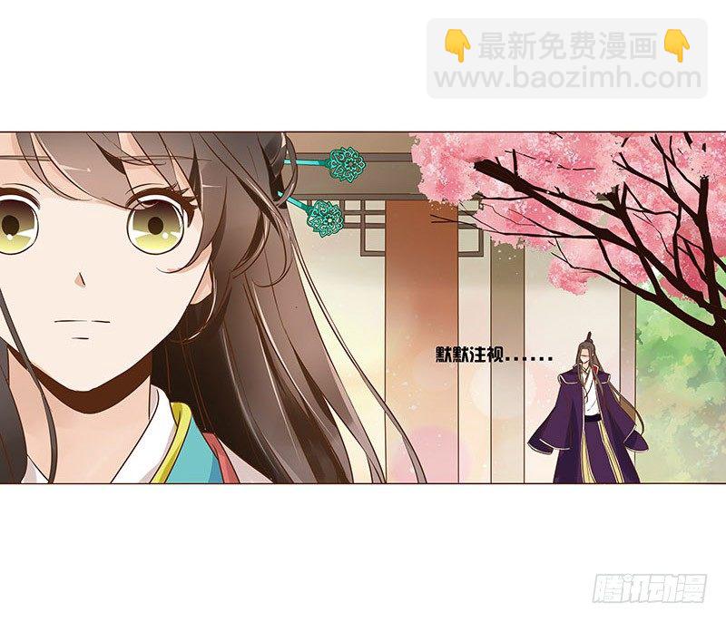 六十三章 喜欢你(1/2)-第63话