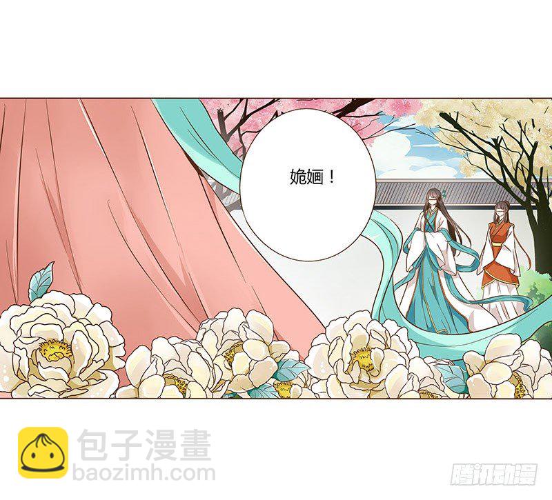 六十三章 喜欢你(1/2)-第63话
