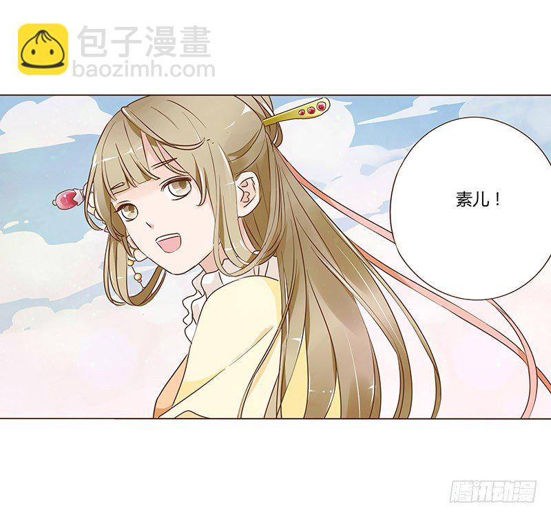 六十三章 喜欢你(1/2)-第63话