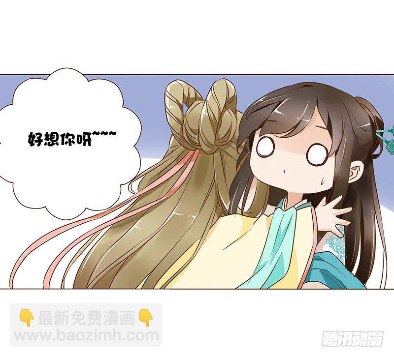 六十三章 喜欢你(1/2)-第63话