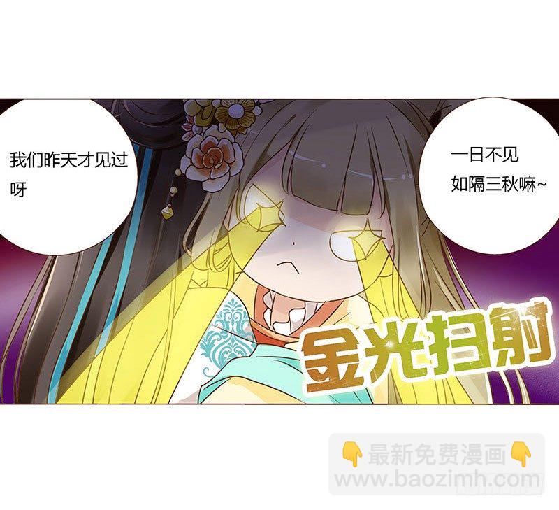 六十三章 喜欢你(1/2)-第63话