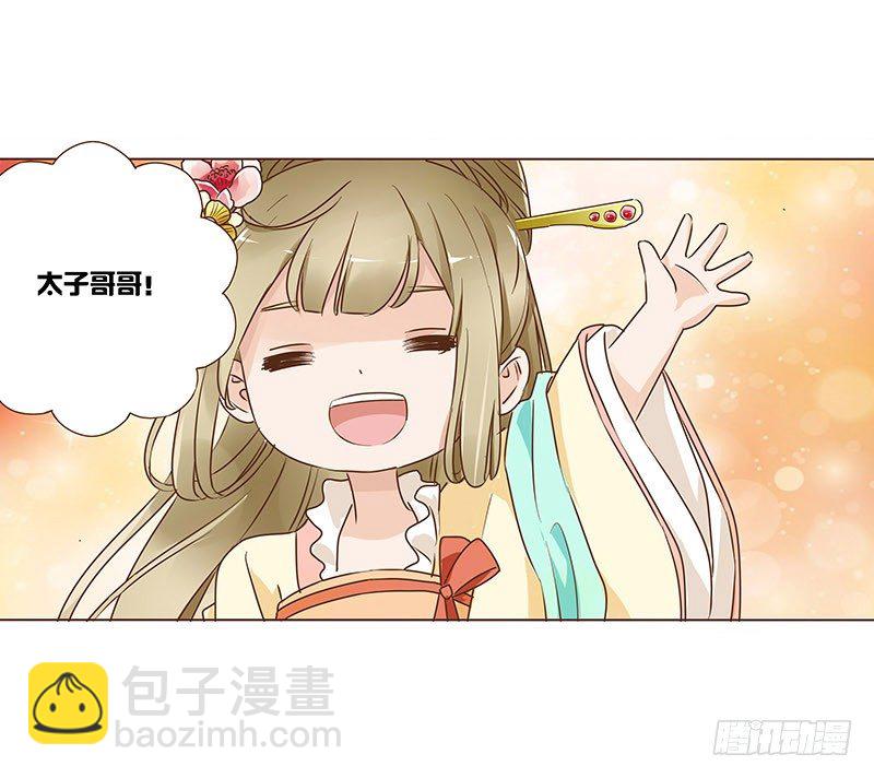 六十三章 喜欢你(1/2)-第63话