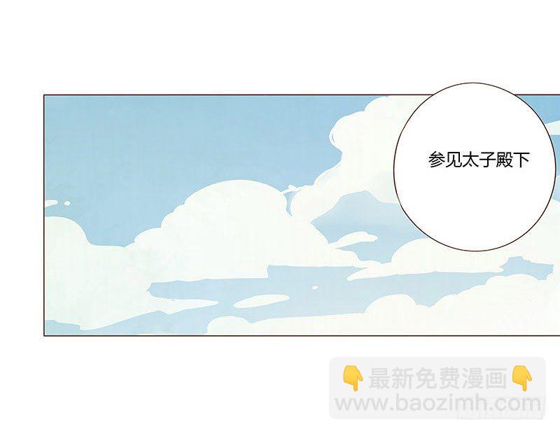 六十三章 喜欢你(1/2)-第63话