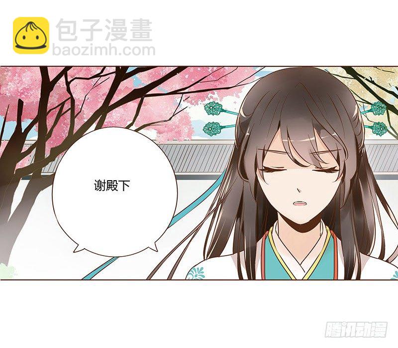 六十三章 喜欢你(1/2)-第63话