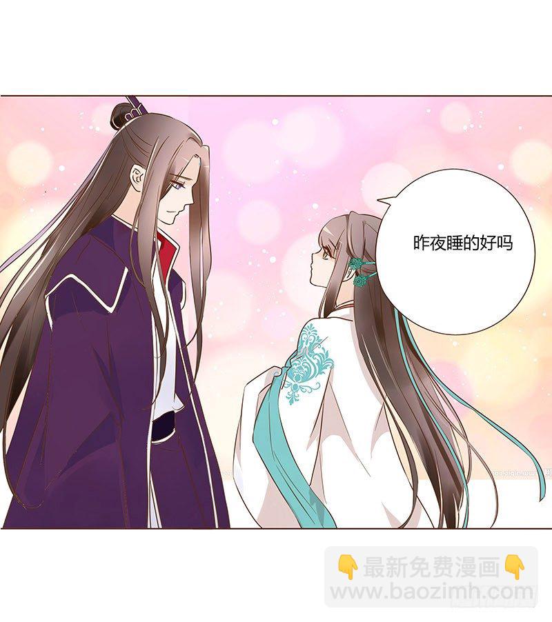 六十三章 喜欢你(1/2)-第63话