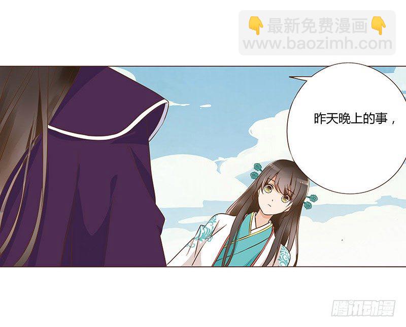 六十三章 喜欢你(1/2)-第63话