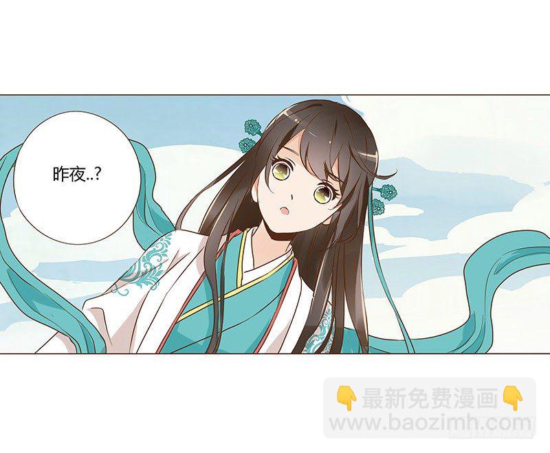 六十三章 喜欢你(1/2)-第63话