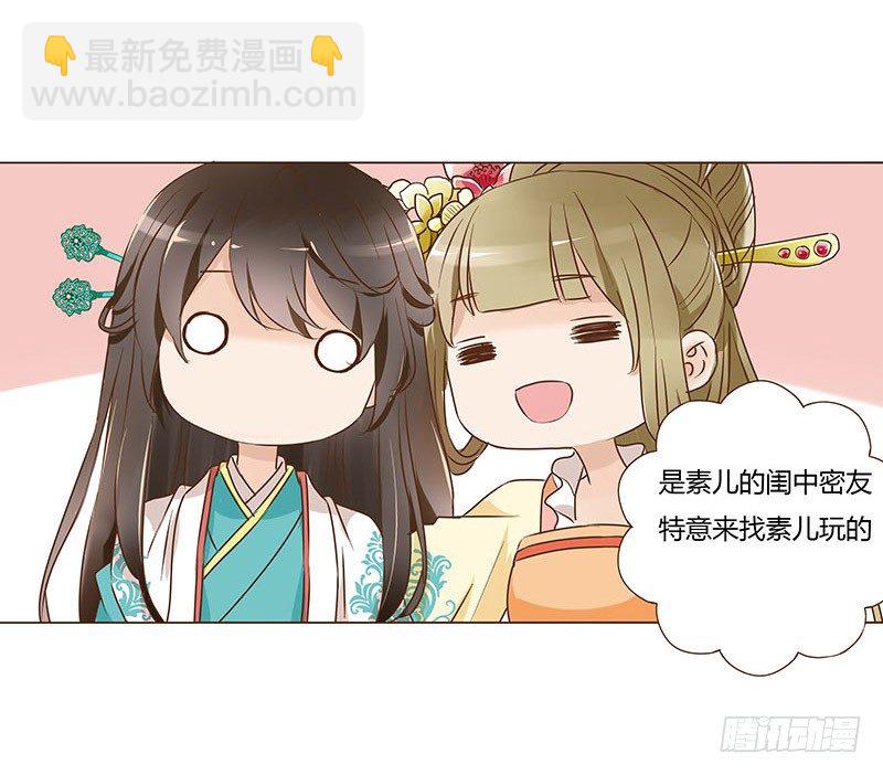 六十三章 喜欢你(1/2)-第63话