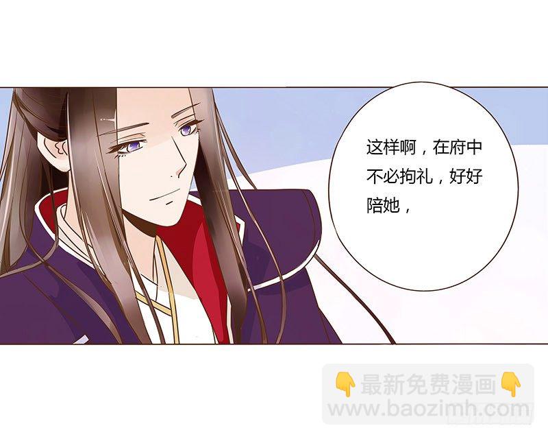 六十三章 喜欢你(1/2)-第63话