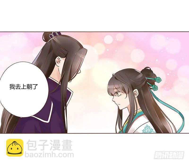 六十三章 喜欢你(1/2)-第63话