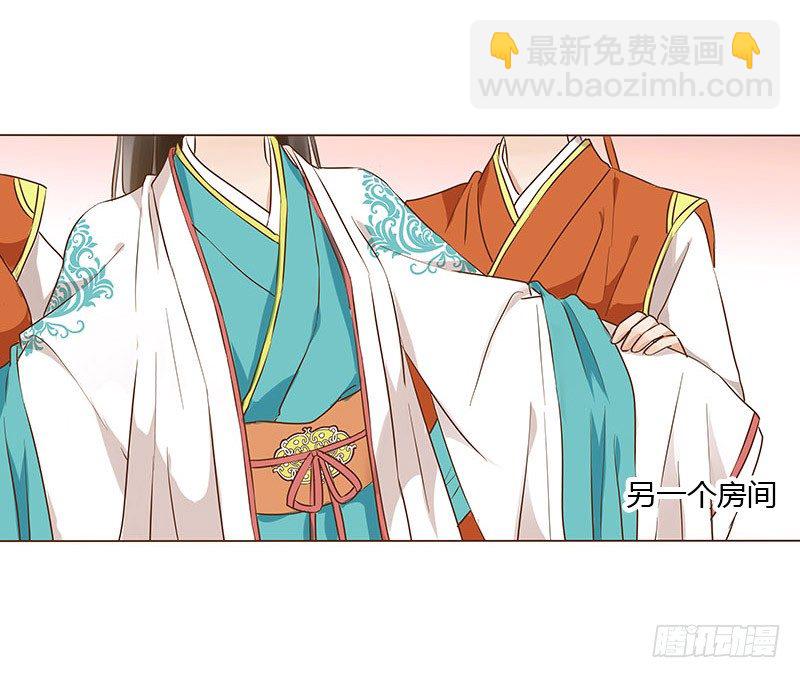 六十三章 喜欢你(1/2)-第63话