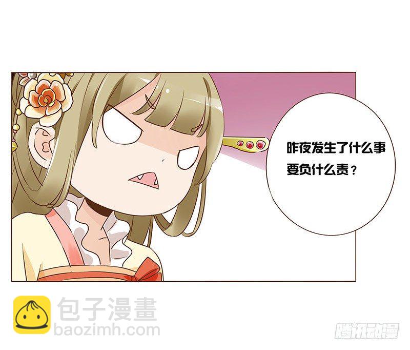 六十三章 喜欢你(1/2)-第63话