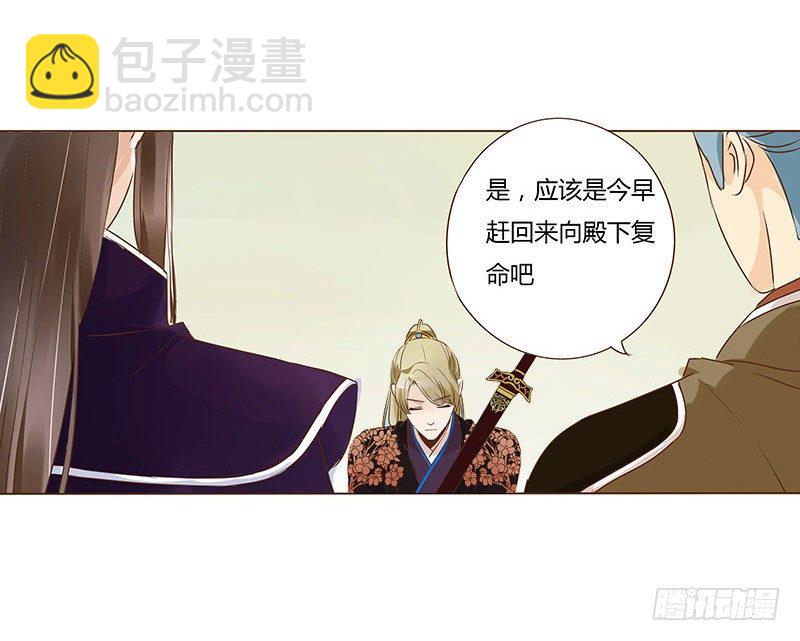 六十三章 喜欢你(1/2)-第63话