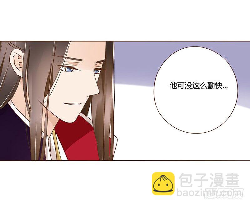 六十三章 喜欢你(1/2)-第63话