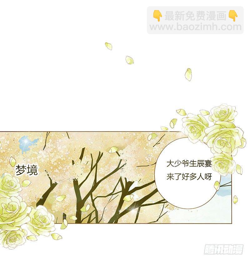 六十三章 喜欢你(1/2)-第63话