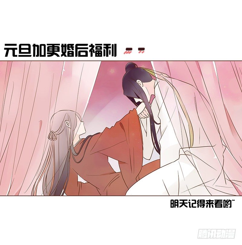 六十四章 一见钟情(1/2)-第65话
