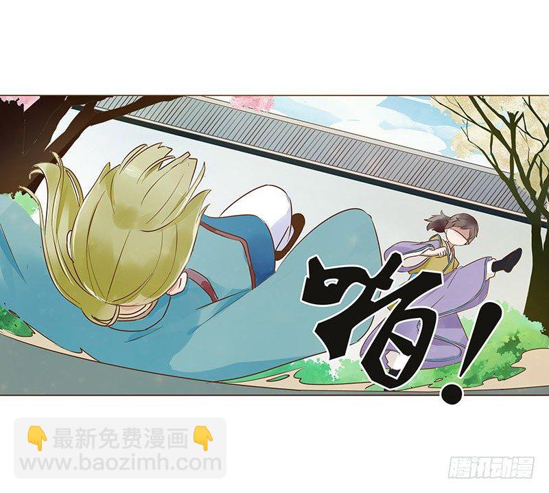六十四章 一见钟情(1/2)-第65话