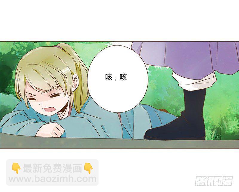 六十四章 一见钟情(1/2)-第65话