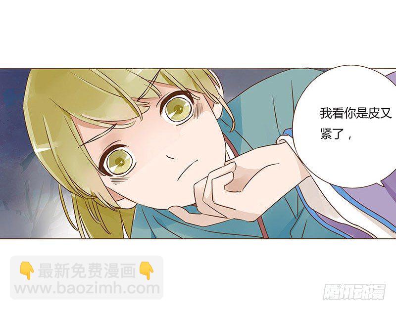 六十四章 一见钟情(1/2)-第65话