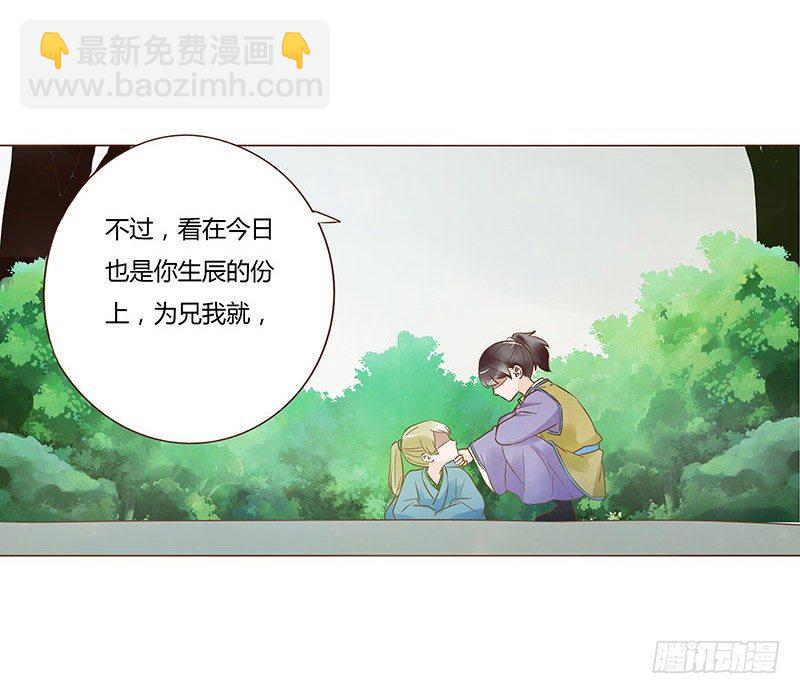 六十四章 一见钟情(1/2)-第65话