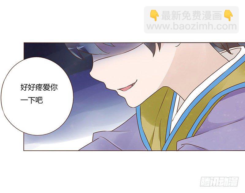 六十四章 一见钟情(1/2)-第65话