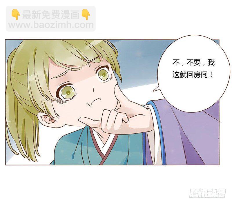 六十四章 一见钟情(1/2)-第65话