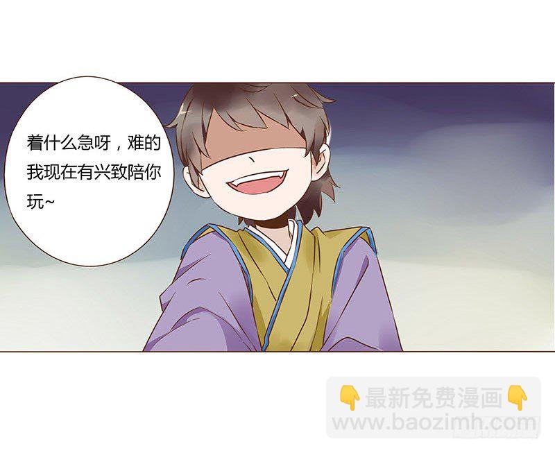 六十四章 一见钟情(1/2)-第65话