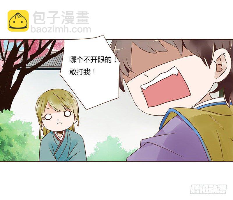 六十四章 一见钟情(1/2)-第65话