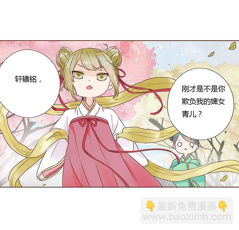 六十四章 一见钟情(1/2)-第65话
