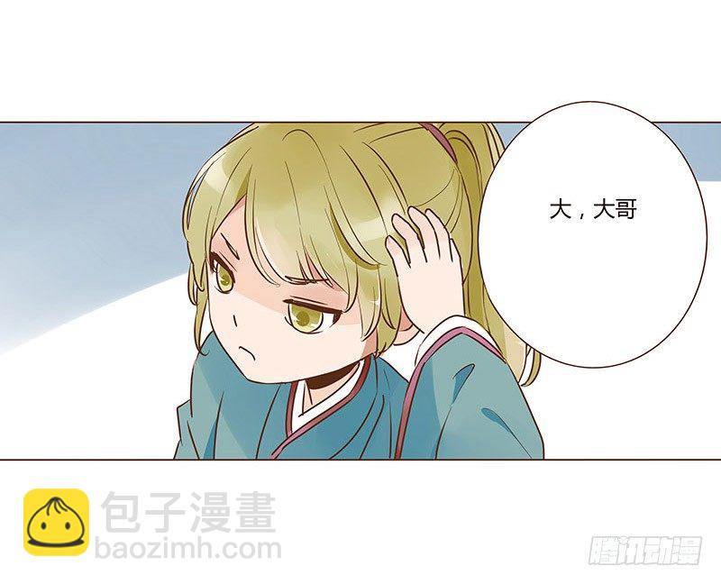 六十四章 一见钟情(1/2)-第65话
