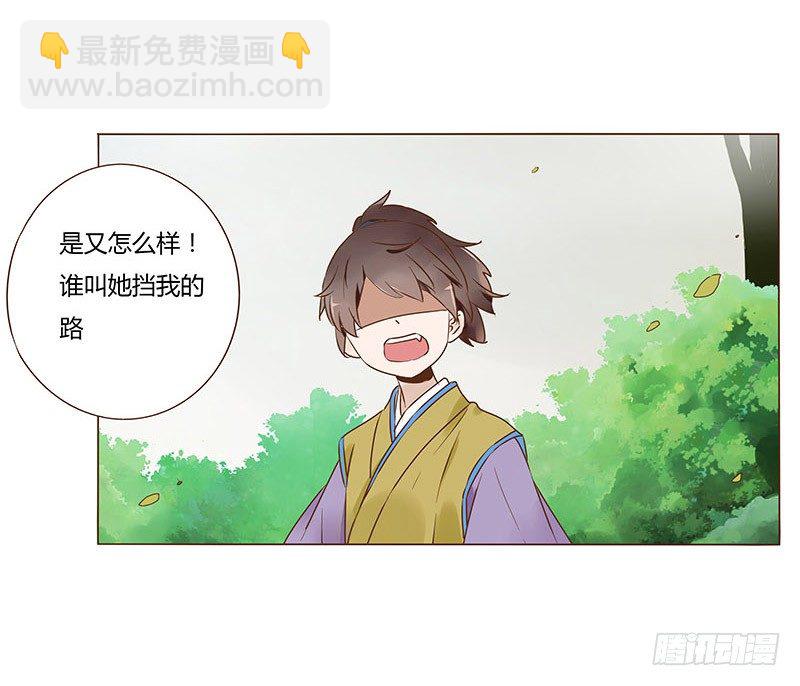 六十四章 一见钟情(1/2)-第65话