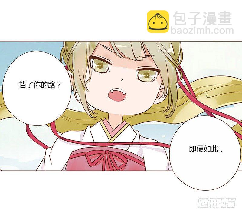 六十四章 一见钟情(1/2)-第65话