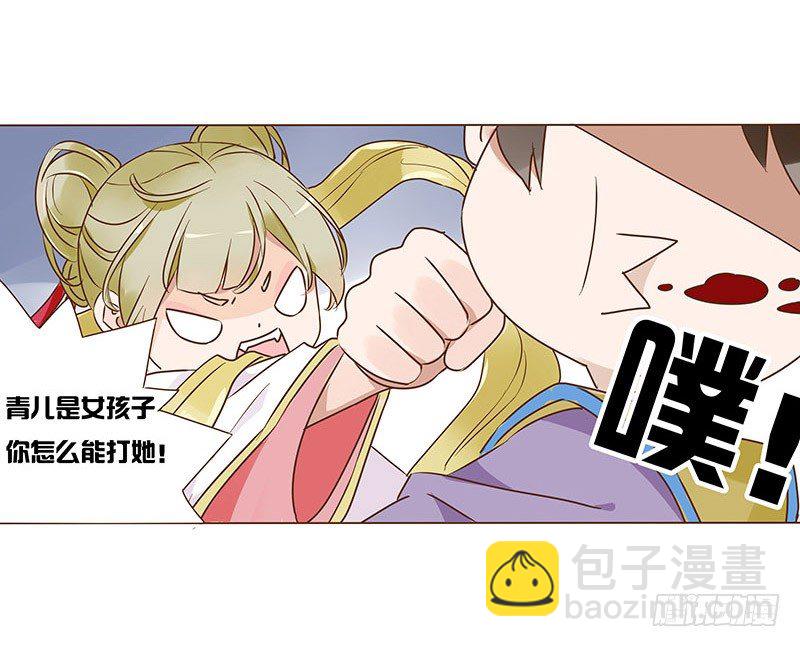 六十四章 一见钟情(1/2)-第65话