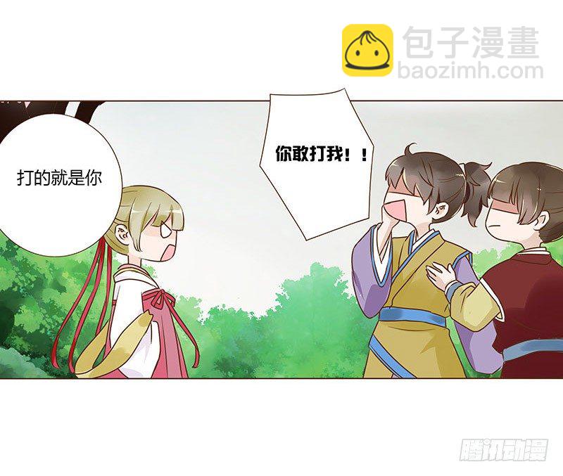 六十四章 一见钟情(1/2)-第65话
