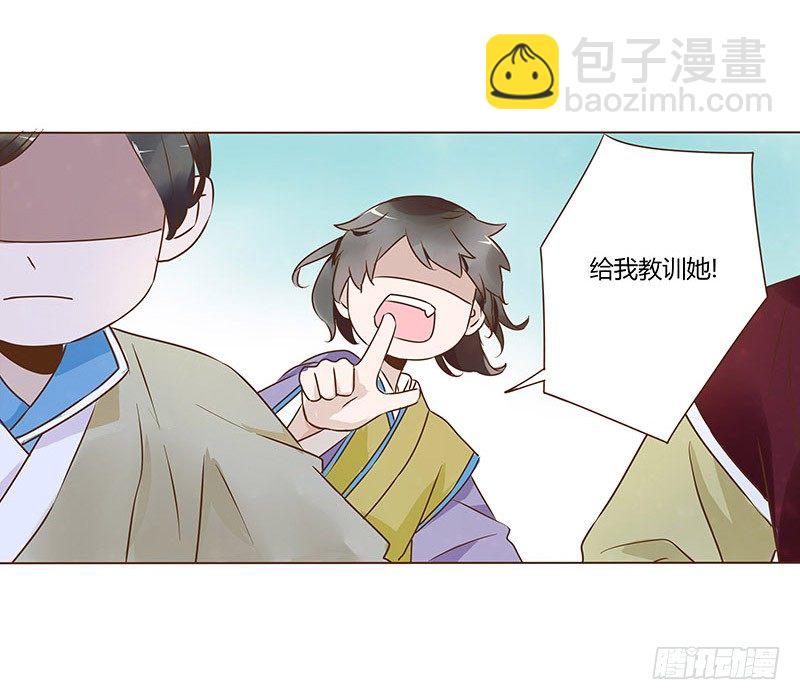 六十四章 一见钟情(1/2)-第65话