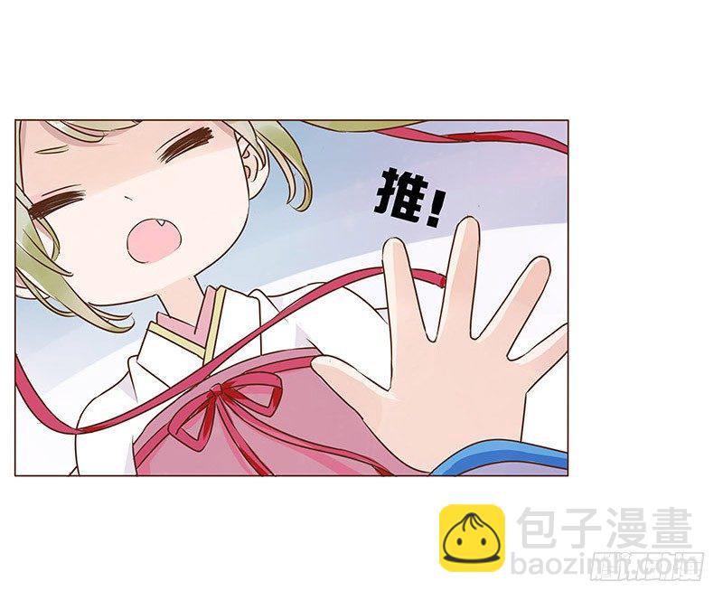 六十四章 一见钟情(1/2)-第65话